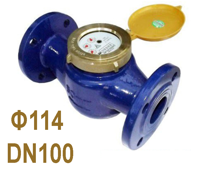 ĐỒNG HỒ NƯỚC TRUNG ĐỨC PHI 114 KHÔNG KIỂM ĐỊNH