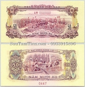 VIỆT NAM 50 XU 1966(1975 SPECIMEN)
