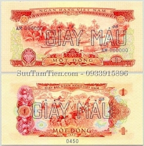 VIỆT NAM 1 ĐỒNG 1966(1975) SPECIMEN