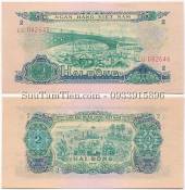 VIET-NAM-2-DONG-19661975