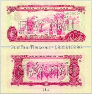 VIỆT NAM 10 ĐỒNG 1966 (1975) SPECIMEN