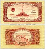 VNDCCH 1 ĐỒNG 1958