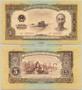 VIET-NAM-5-DONG-1958-SPECIMEN