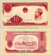 VIET-NAM-10-DONG-1958