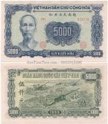 VIET-NAM-5000-DONG-1953