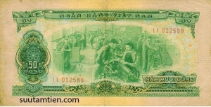 NGÂN HÀNG NHÀ NƯỚC VIỆT NAM 1966-1975