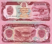 MS2: Afghanistan 100 Afghanis 1991 - UNC