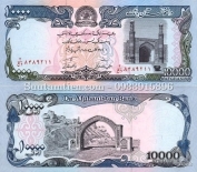 MS4: Afghanistan 10000 Afghanis 1993 - UNC