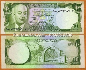 Afghanistan 10 Afghanis 1973