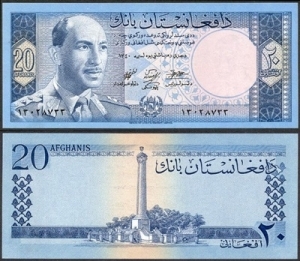 Afghanistan 20 Afghanis 1961