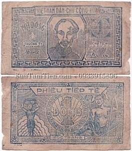 1 Dong Soc Trang province #1