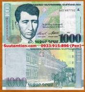 MS 12.4 M: Armenia 1000 Dram 2002 - UNC