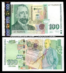 Bulgaria 100 leva 2006