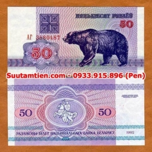 Belarus 50 Rublei 1992