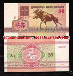 Belarus 25 Rublei 1992