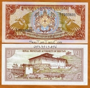Bhutan, 5 Ngultum, ND (1985), P-14 UNC