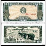 Cambodia 0.2 Riel 1979