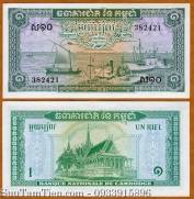 Cambodia 1 Riel 1972