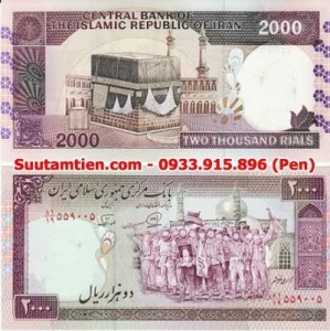 Iran 2000 Rial 1985