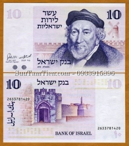Israel 10 Lirot 1973