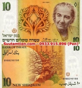 Israel 10 new Sheqels 1986
