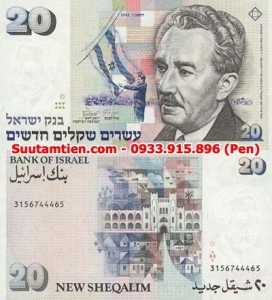Israel 20 Sheqalim 1993