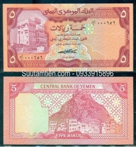 Yemen 5 rial 1983