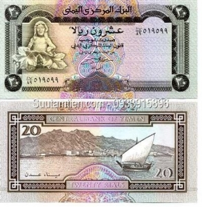 Yemen 20 rials 1995