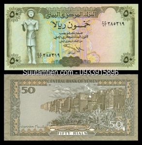 Yemen 50 rials 1995 Our Price: 55 000 VND