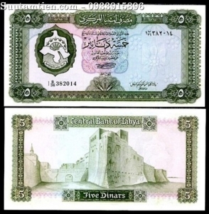Libya 5 Dinar 1972