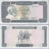 Libya-10-Dinar-1972-UNC