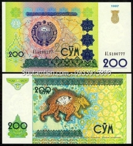 Uzbekistan 200 Sum 1997