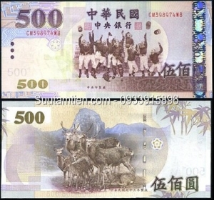 Taiwan 500 Yuan 2005