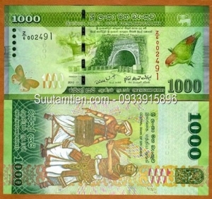 Sri Lanka 1000 Rupees 2015 XF