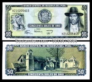 Peru 50 soles 1977