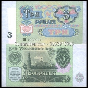 Liên Xô - Russia 3 rubles 1991