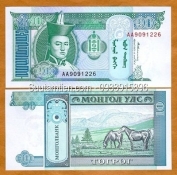 Mongolia 10 Tugrik 1993