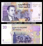 Morocco-20-Dirhams-2005-AUNC