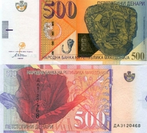 Macedonia 500 Denara 2003