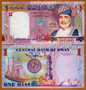 Oman 1 rial 2005 ( Tiền kỷ niệm )