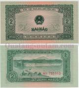 VIET-NAM-2-HAO-1958