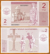 NAGORNO 2 DRAHMS 2004 UNC