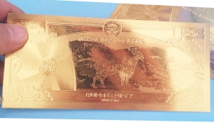 Mạ vàng hình Dê 2015
