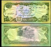 AFGHANISTAN 10 AFGHANIS 1979 P 55 UNC