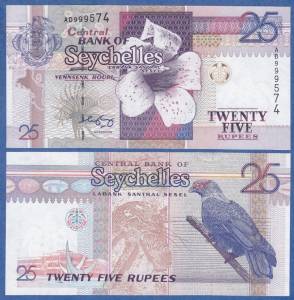 Seychelles 25 Rupees P 37 New Signature UNC