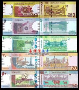 Nam Sudan Bộ 5 tờ, 2+5+10+20+50 Pound, 2011, UNC