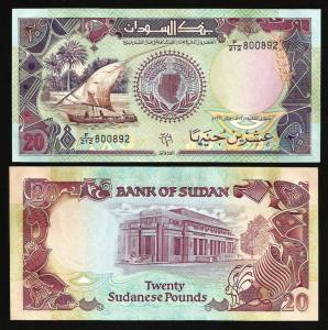 SOUTH SUDAN 20 POUND 1991 UNC P.47