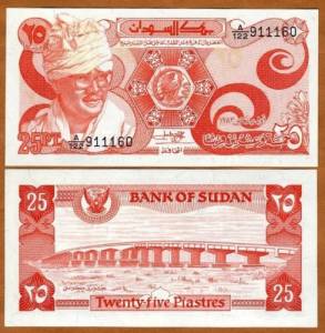 Sudan, 25 Piasters, 1983, P-23, UNC