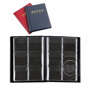 Album 60 xu lớn PCCB