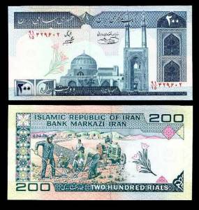 Iran 2000 Rials 1982 UNC